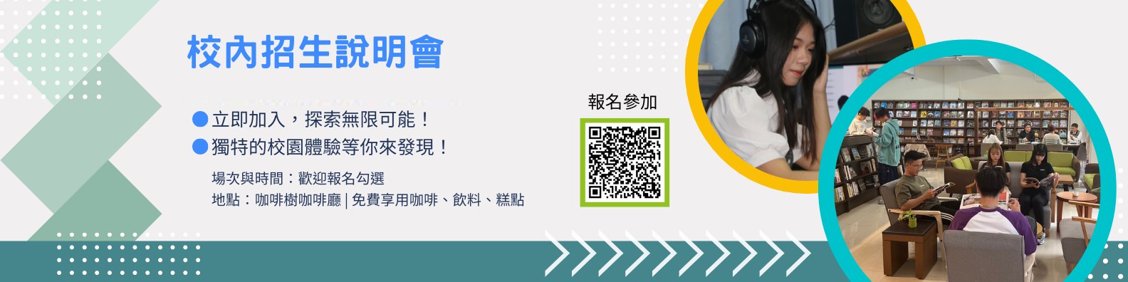 高齡健康照護系