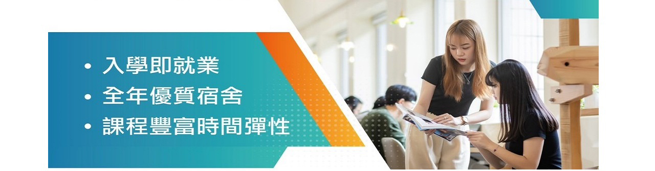 高齡健康照護系