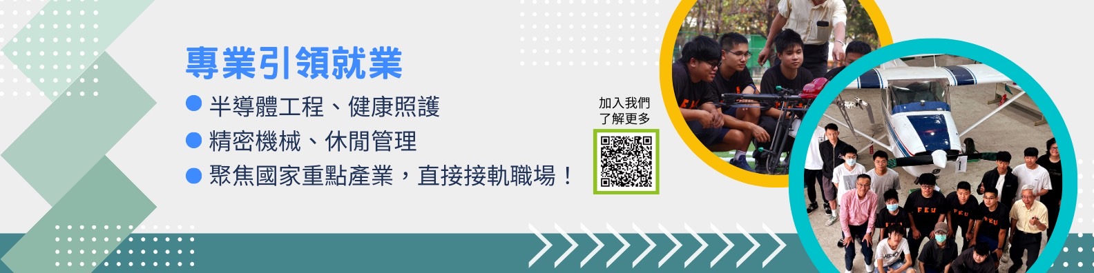 高齡健康照護系