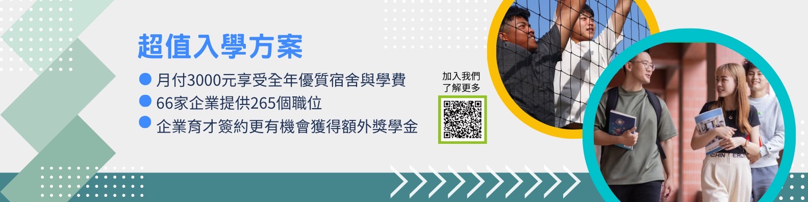 高齡健康照護系